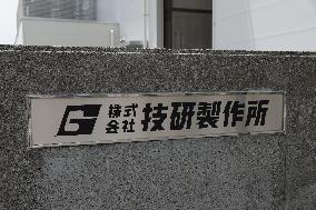 GIKEN LTD. logo and signage